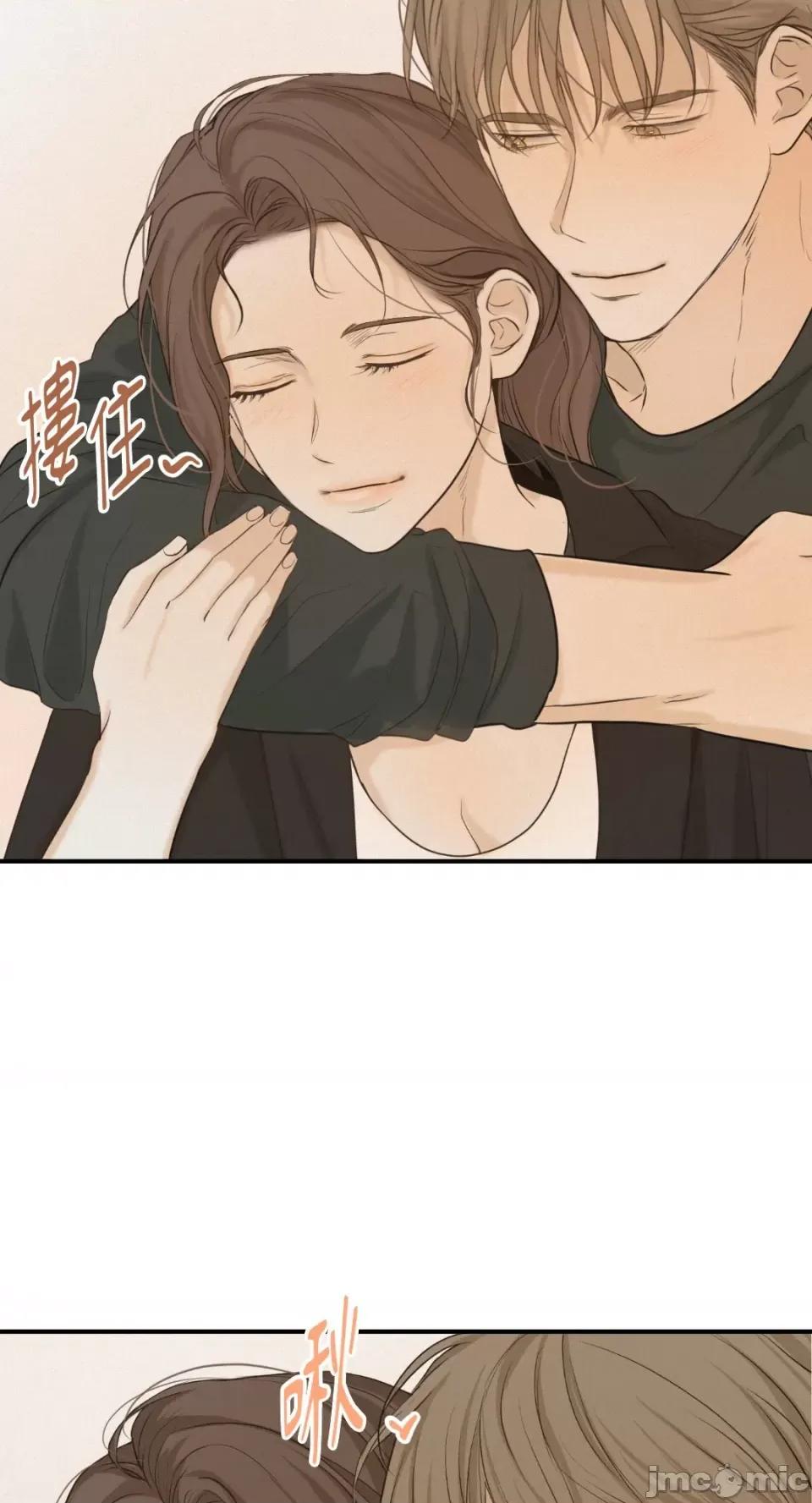 来我床上的男人们 来我床上的男人们-第39话 第40页