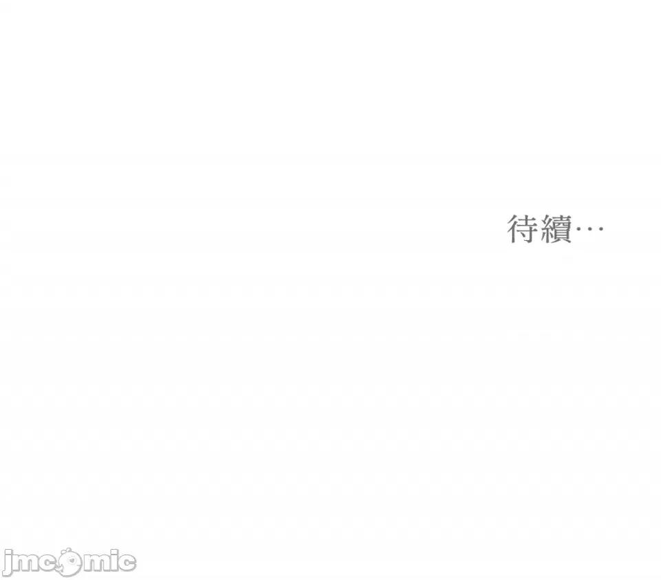来我床上的男人们 来我床上的男人们-第39话 第62页