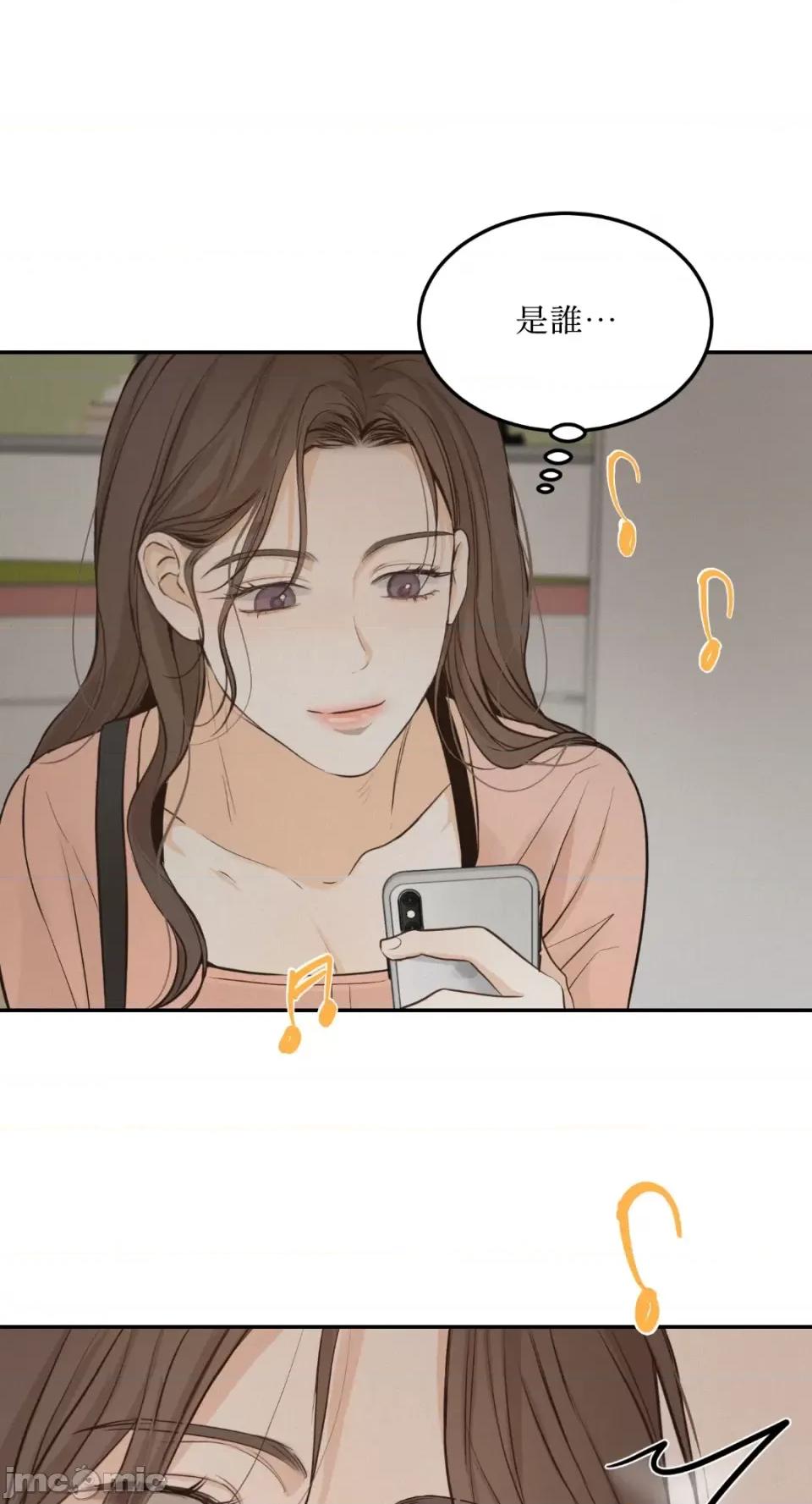 来我床上的男人们 来我床上的男人们-第40话 第34页