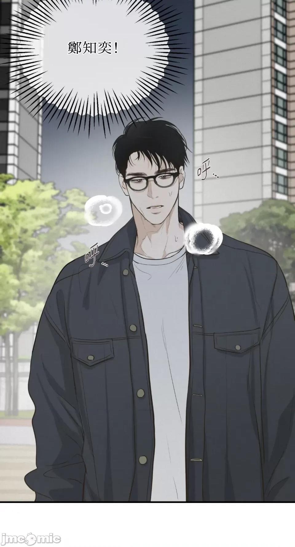 来我床上的男人们 来我床上的男人们-第40话 第58页