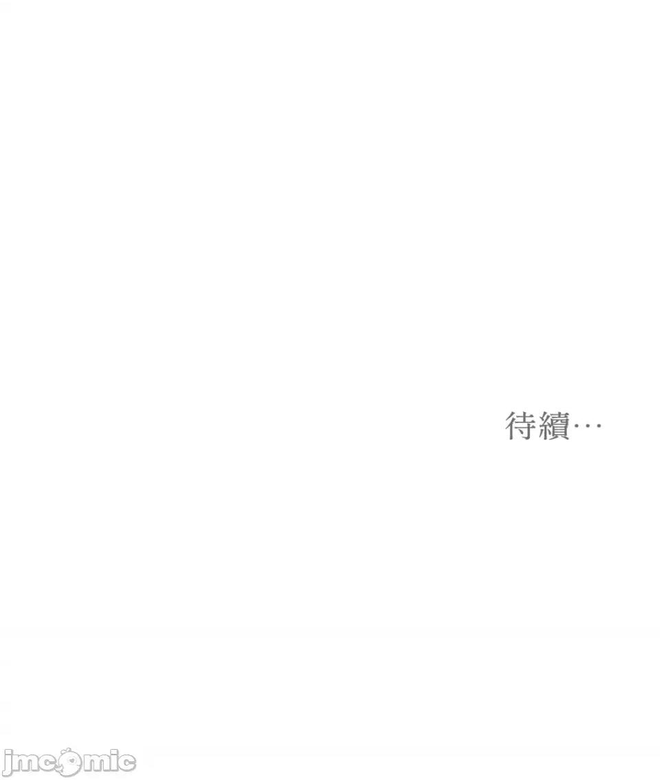 来我床上的男人们 来我床上的男人们-第40话 第59页
