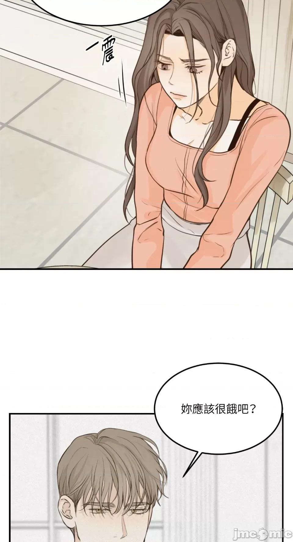 来我床上的男人们 来我床上的男人们-第41话 第41页