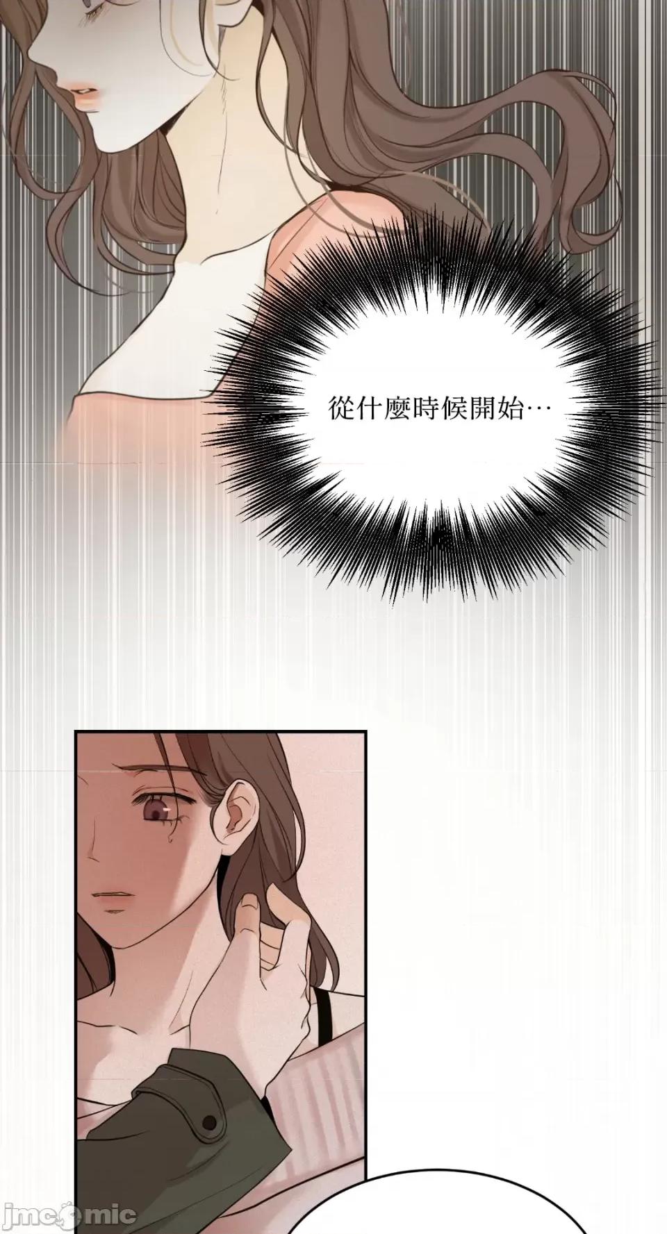 来我床上的男人们 来我床上的男人们-第41话 第49页