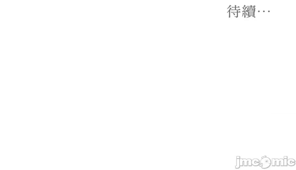 来我床上的男人们 来我床上的男人们-第41话 第60页