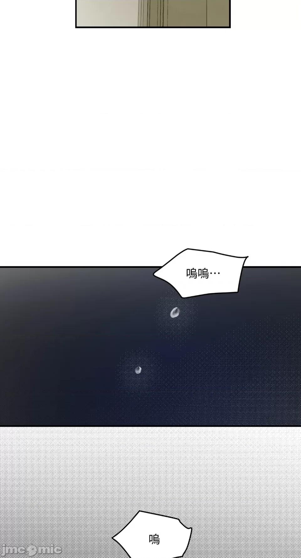 来我床上的男人们 来我床上的男人们-第42话 第20页