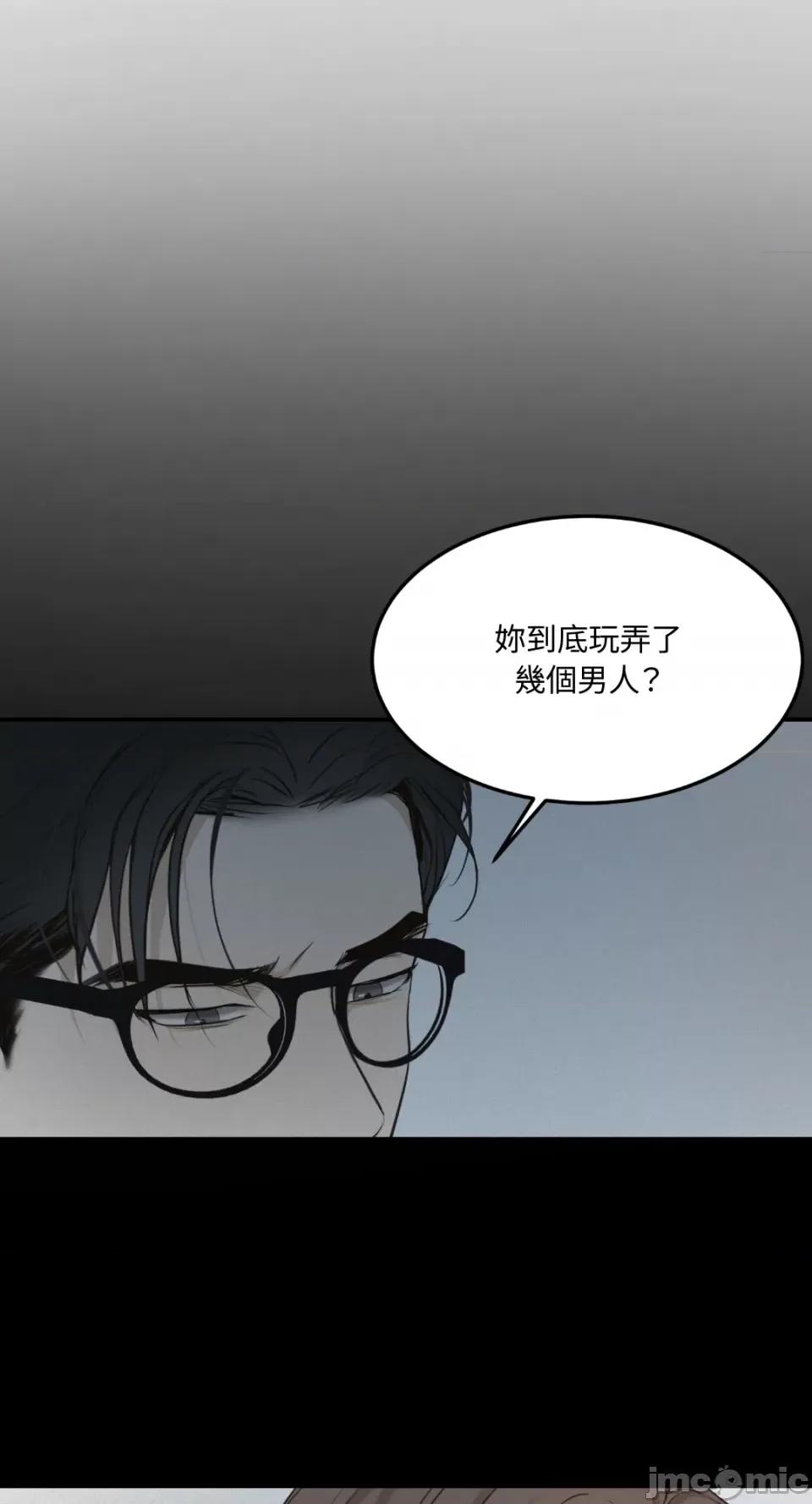 来我床上的男人们 来我床上的男人们-第42话 第36页