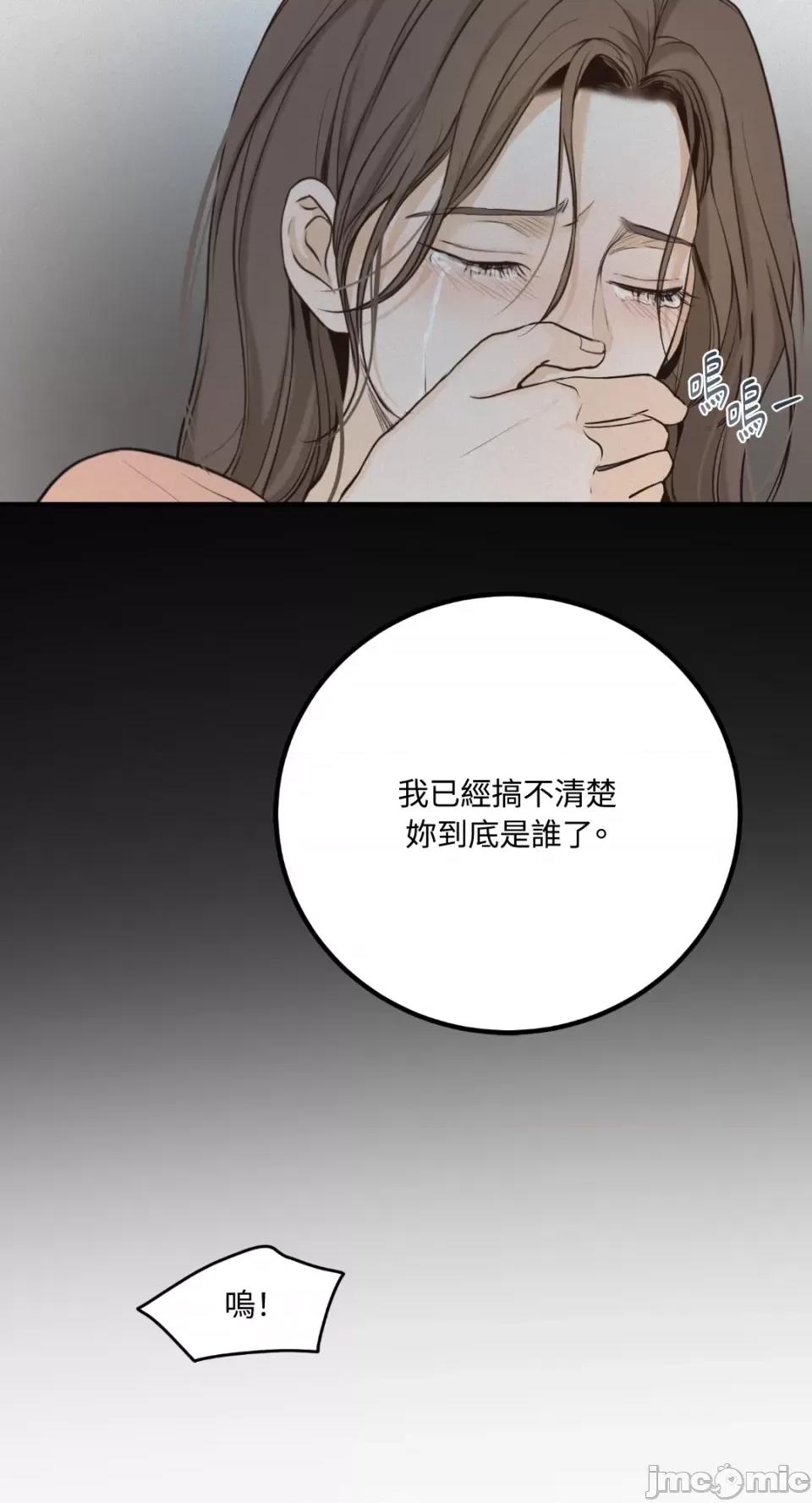 来我床上的男人们 来我床上的男人们-第42话 第37页
