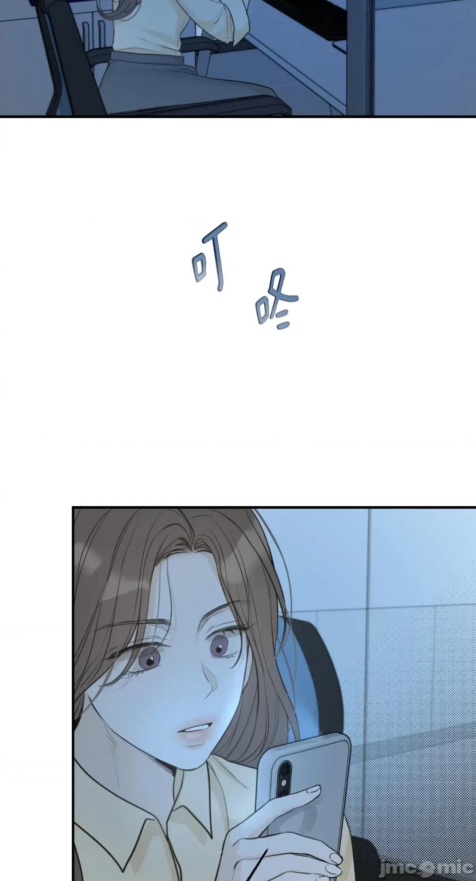 来我床上的男人们 来我床上的男人们-第43话 第23页