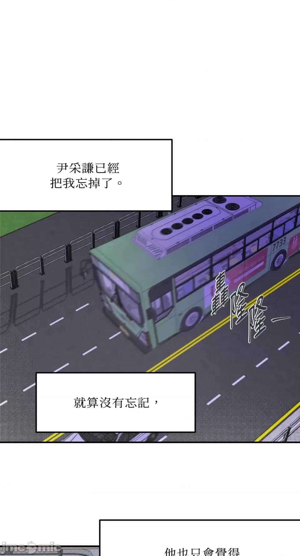 来我床上的男人们 来我床上的男人们-第43话 第56页