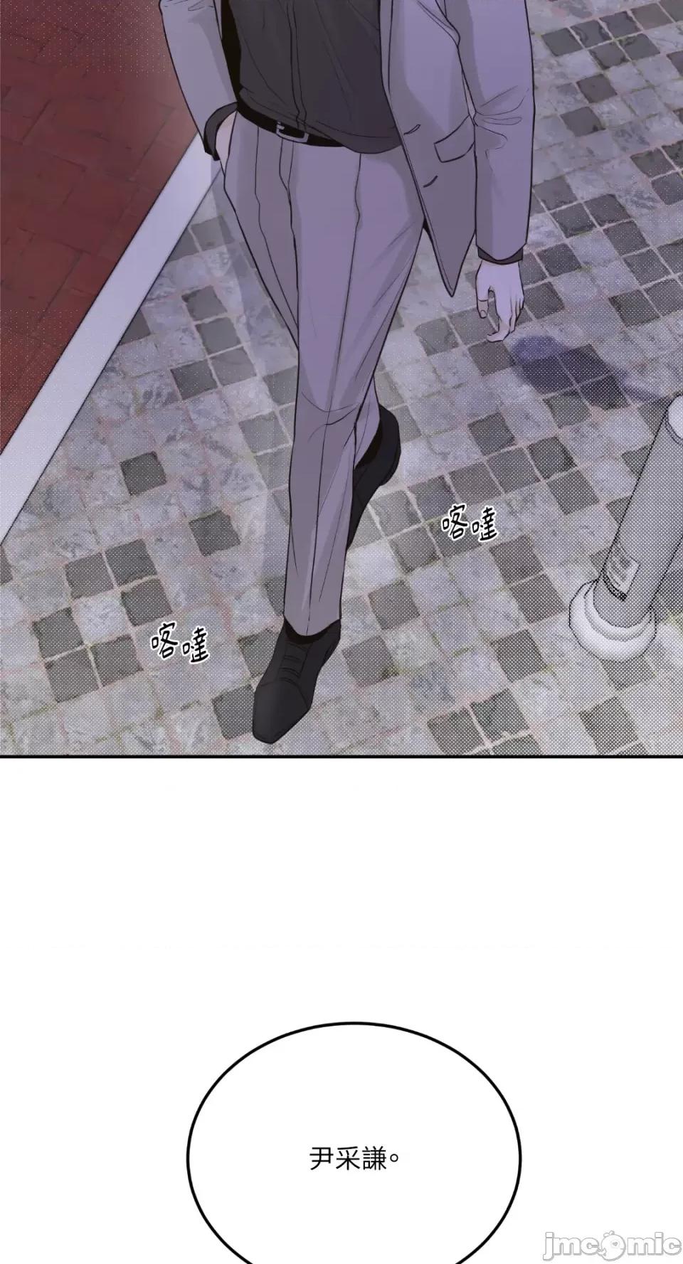 来我床上的男人们 来我床上的男人们-第43话 第65页