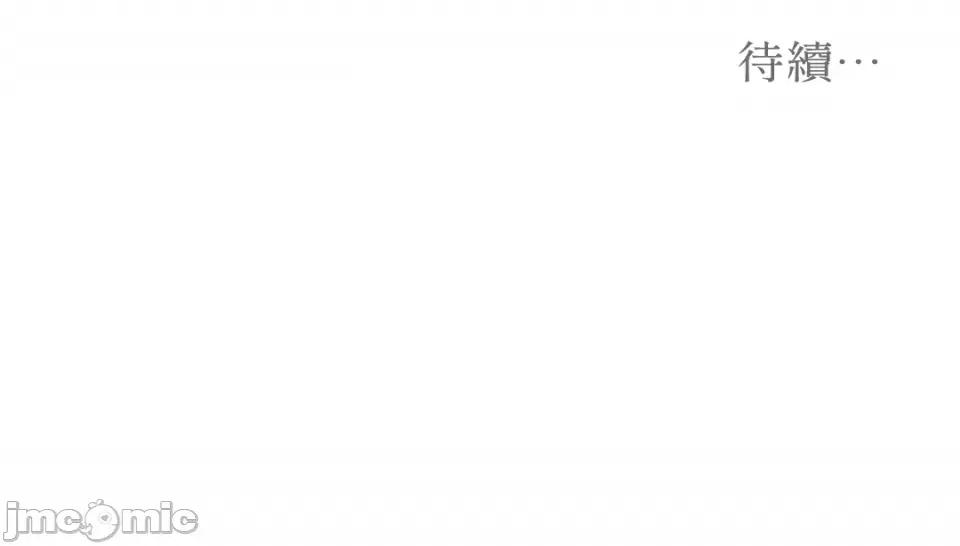 来我床上的男人们 来我床上的男人们-第43话 第69页