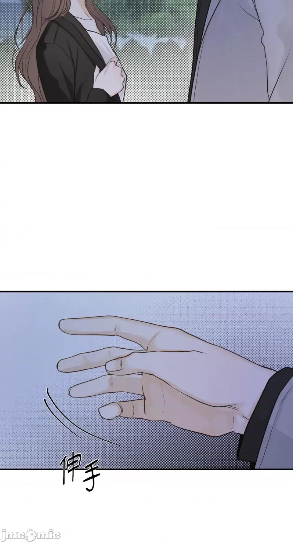 来我床上的男人们 来我床上的男人们-第44话 第21页