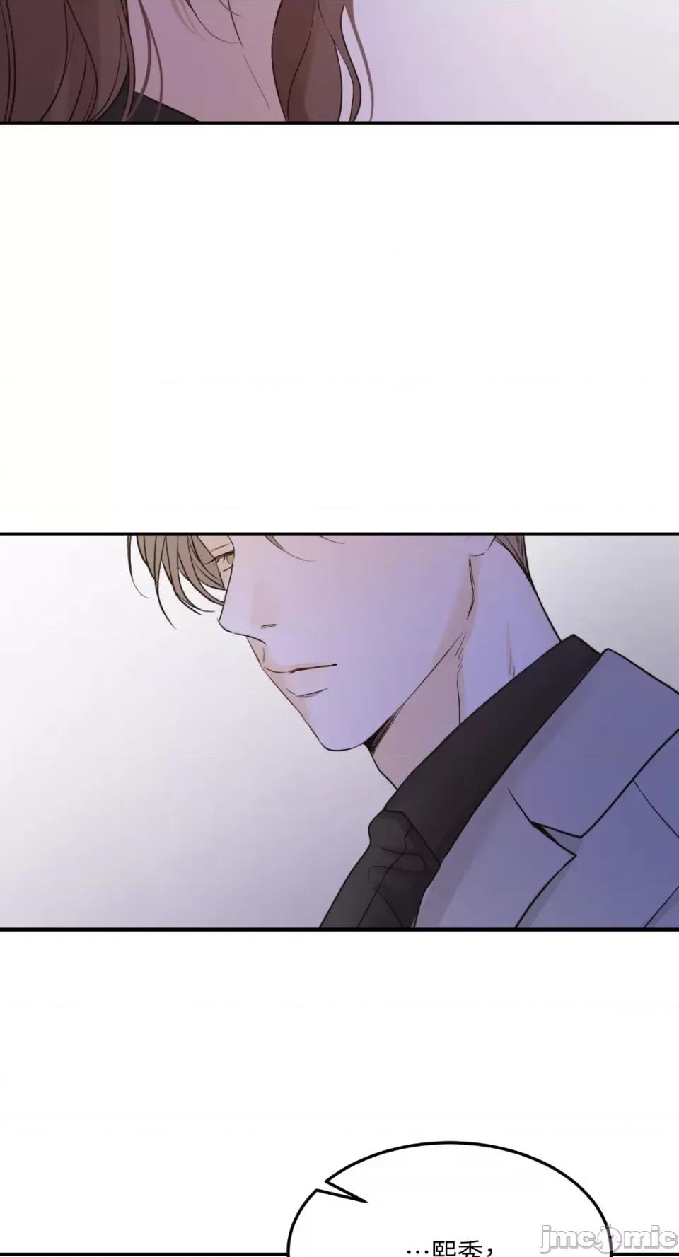 来我床上的男人们 来我床上的男人们-第44话 第38页