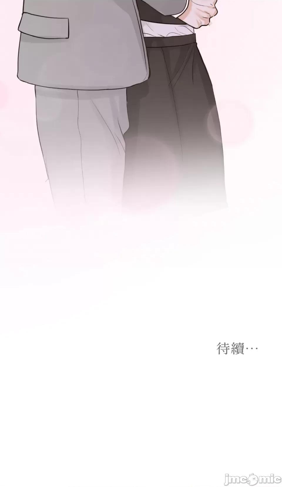 来我床上的男人们 来我床上的男人们-第44话 第59页