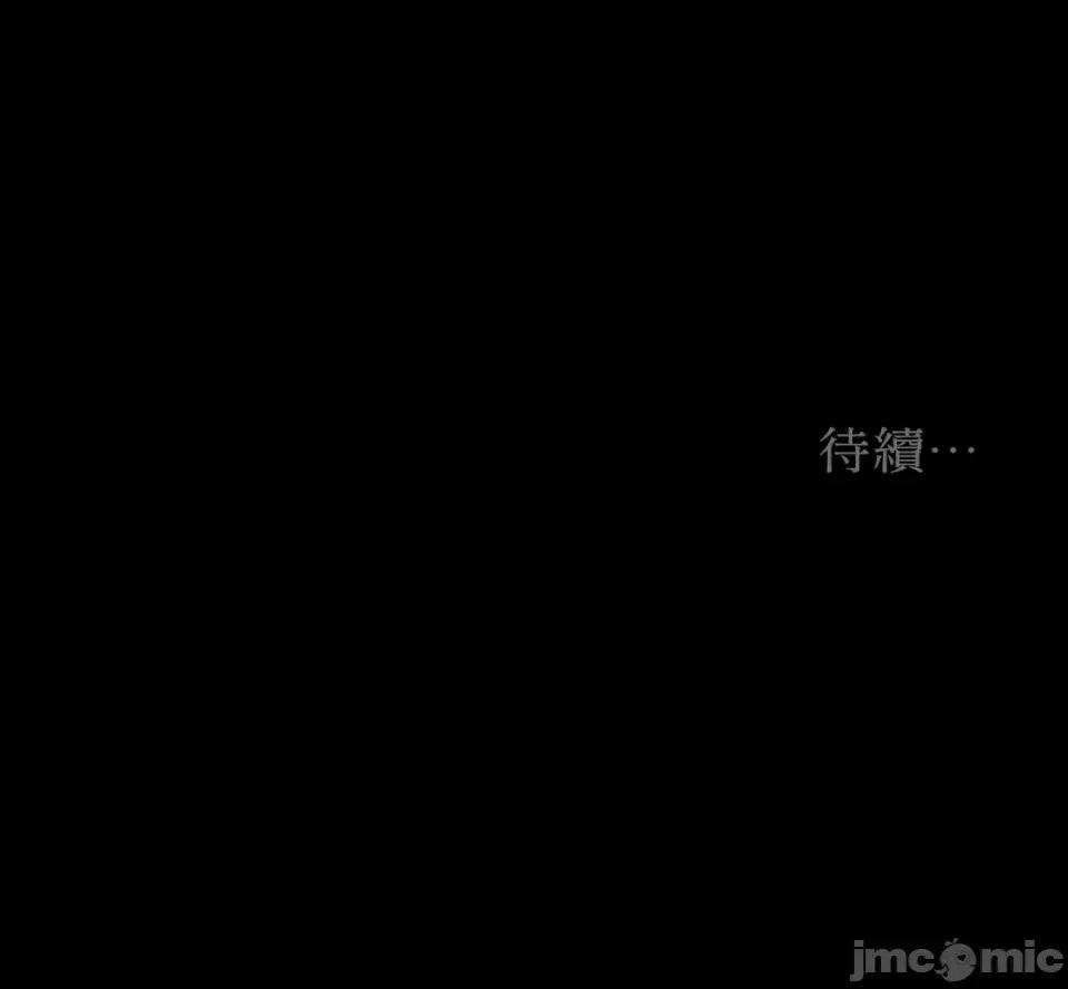 来我床上的男人们 来我床上的男人们-第45话 第58页