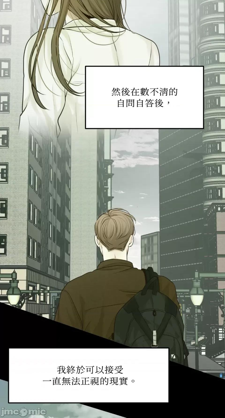来我床上的男人们 来我床上的男人们-第46话 第60页