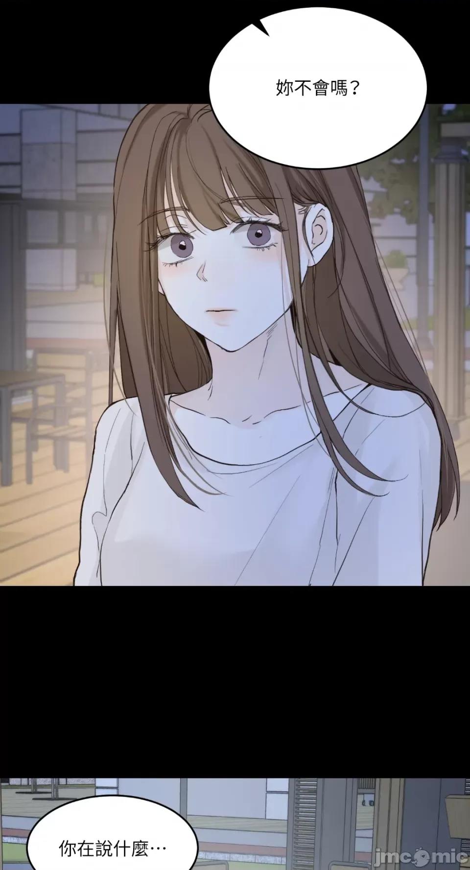 来我床上的男人们 来我床上的男人们-第47话 第4页
