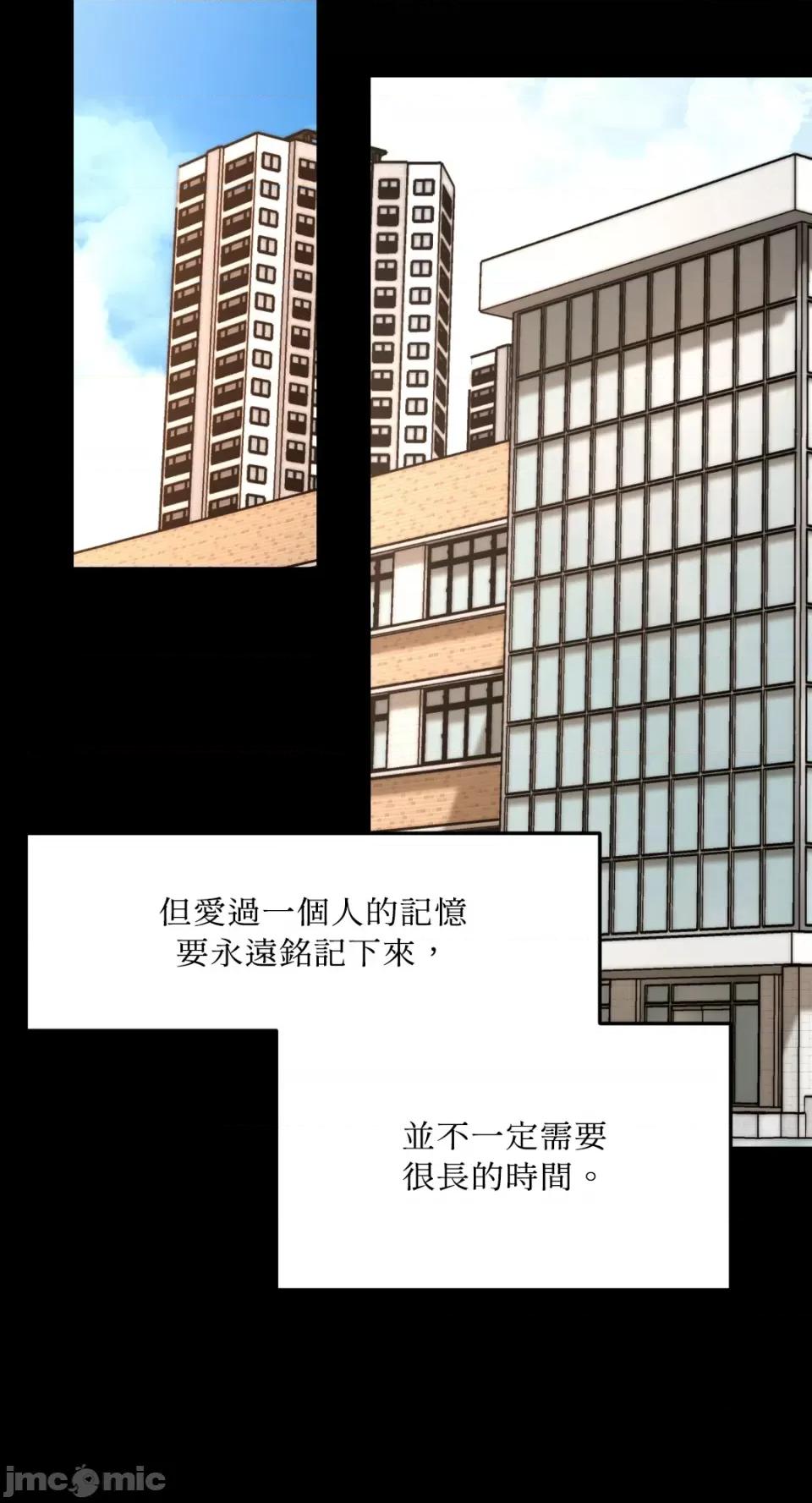 来我床上的男人们 来我床上的男人们-第47话 第23页