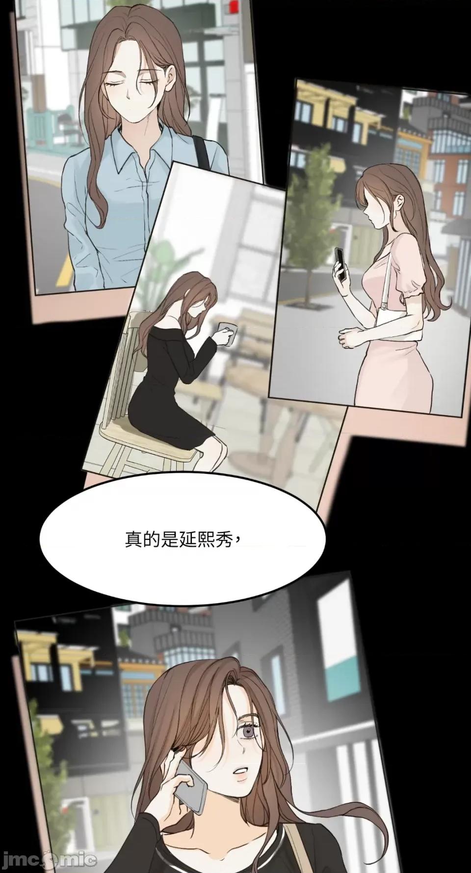 来我床上的男人们 来我床上的男人们-第47话 第33页