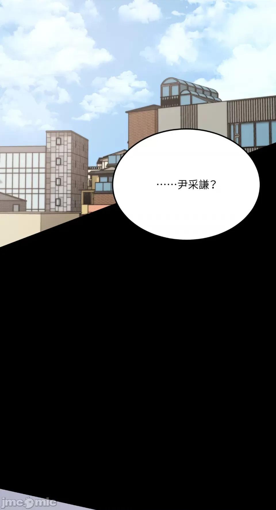 来我床上的男人们 来我床上的男人们-第47话 第42页