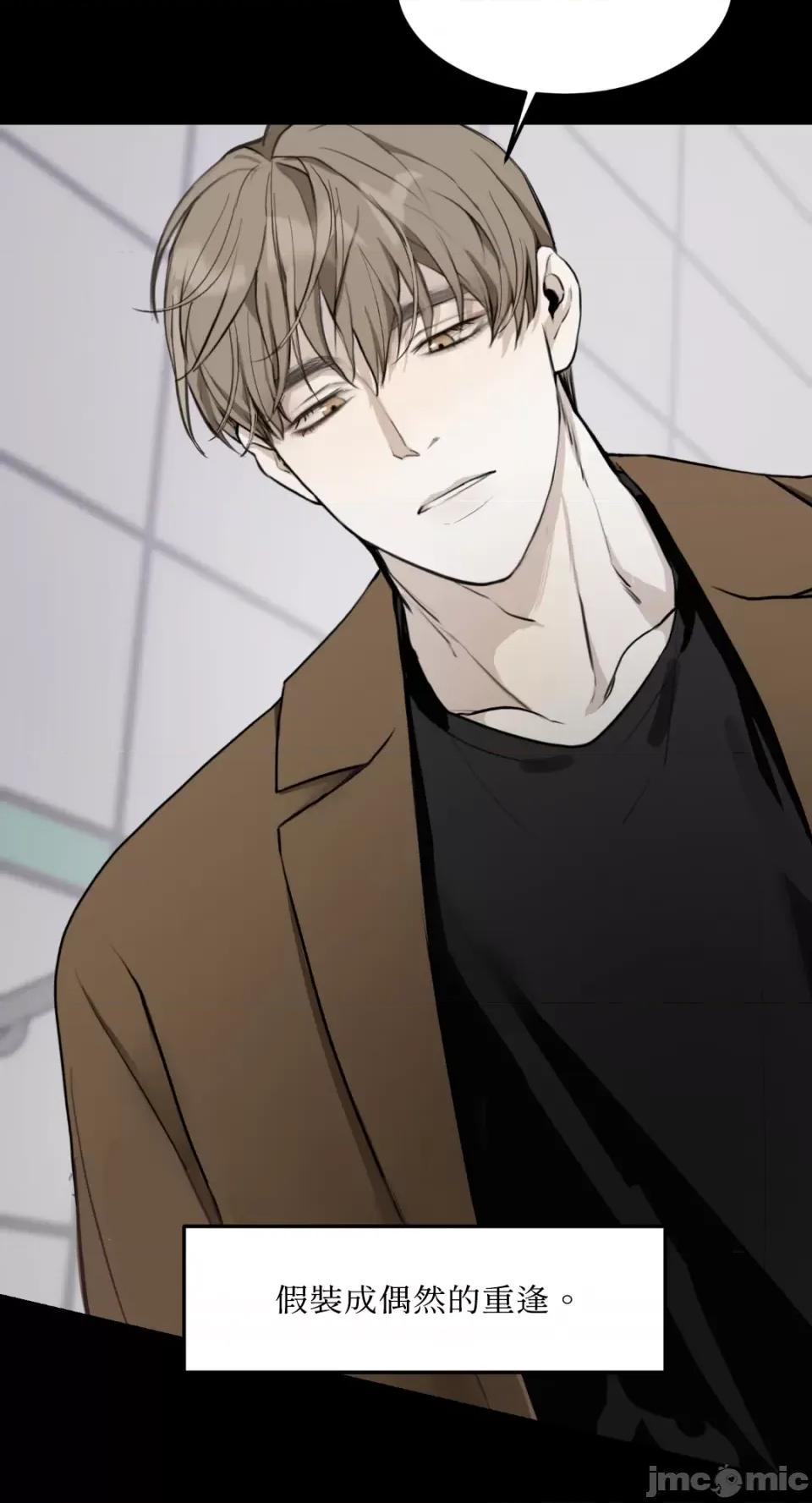 来我床上的男人们 来我床上的男人们-第47话 第44页