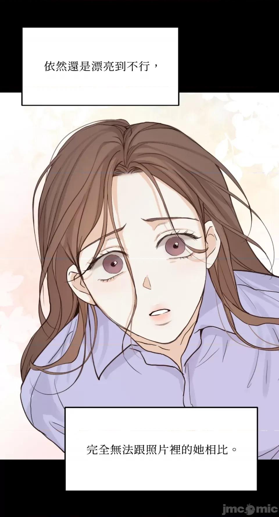 来我床上的男人们 来我床上的男人们-第47话 第47页