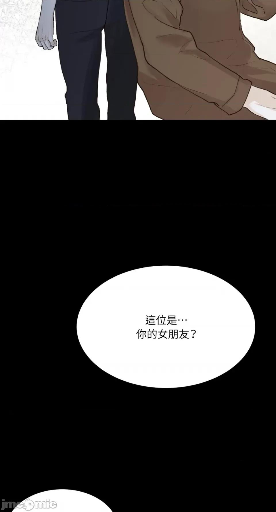 来我床上的男人们 来我床上的男人们-第47话 第50页