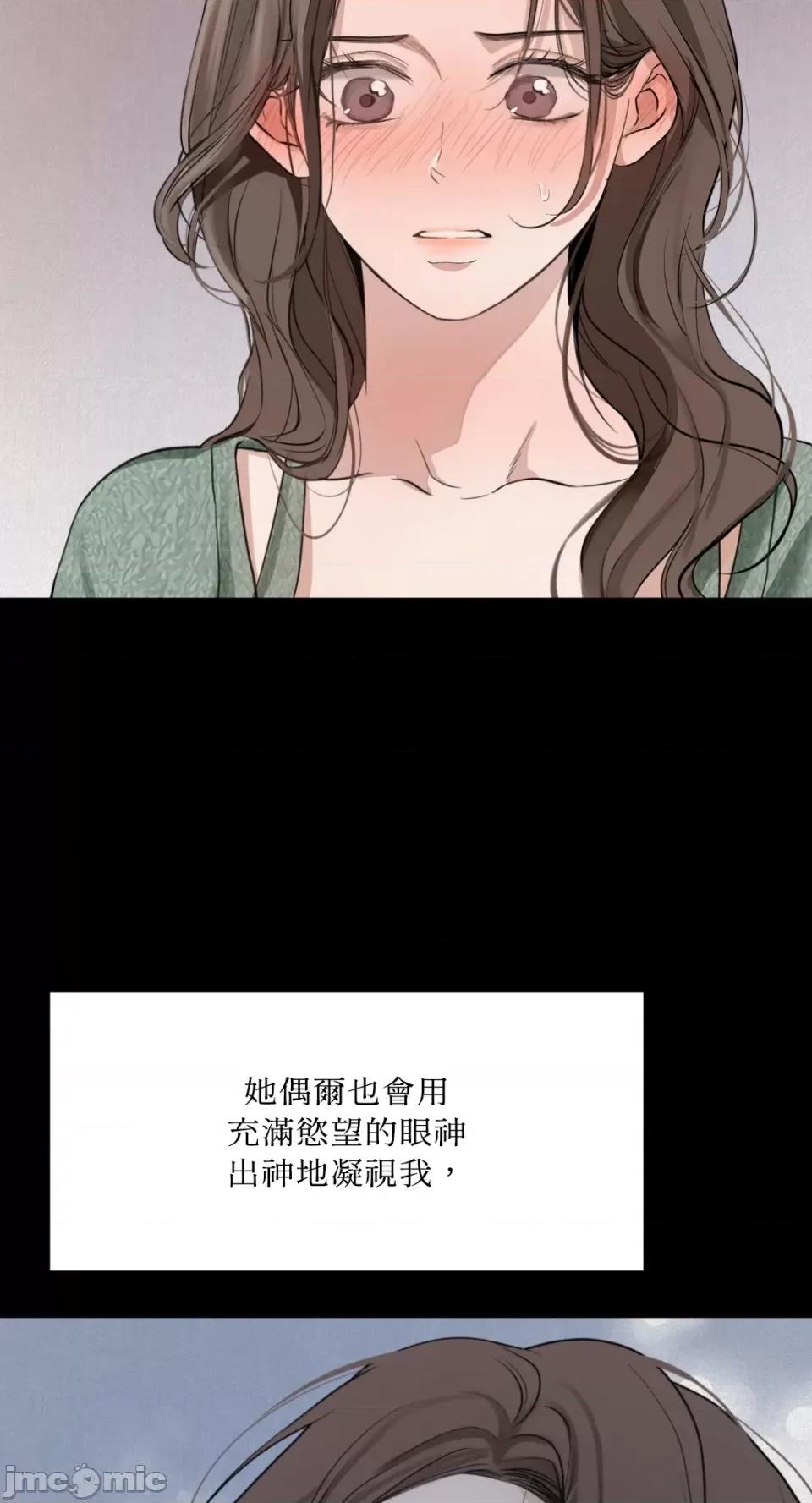 来我床上的男人们 来我床上的男人们-第47话 第56页
