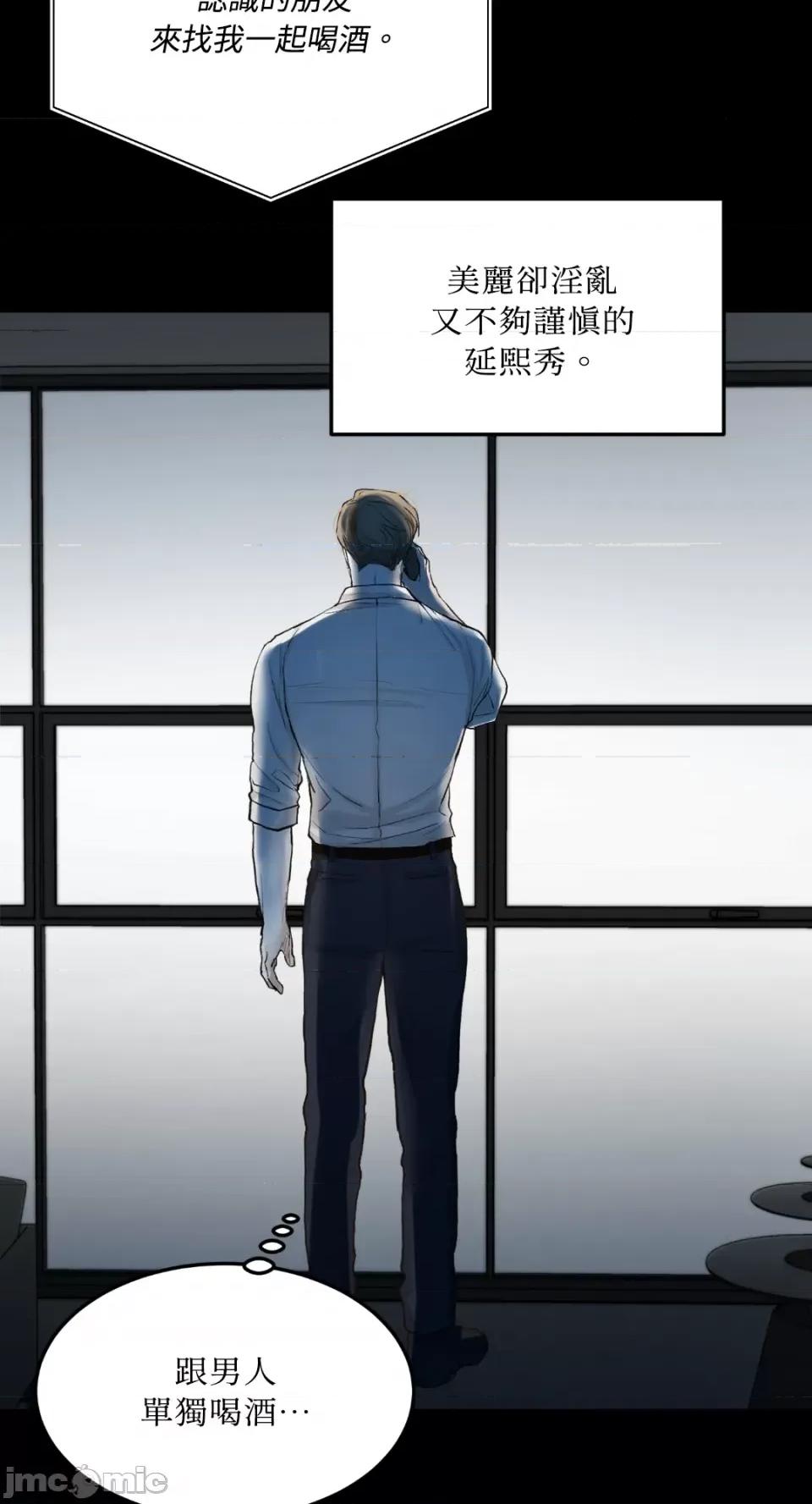 来我床上的男人们 来我床上的男人们-第47话 第64页