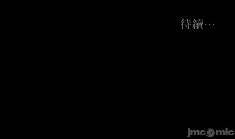 来我床上的男人们 来我床上的男人们-第47话 第68页