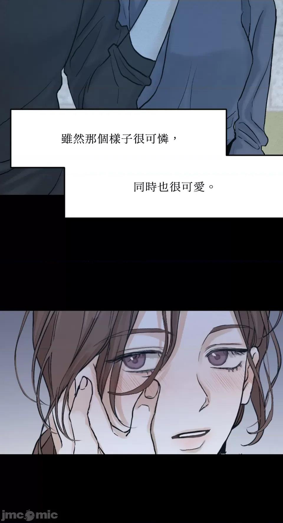 来我床上的男人们 来我床上的男人们-第48话 第9页