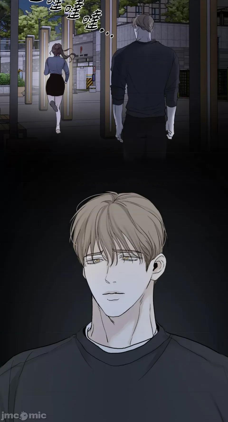 来我床上的男人们 来我床上的男人们-第48话 第12页