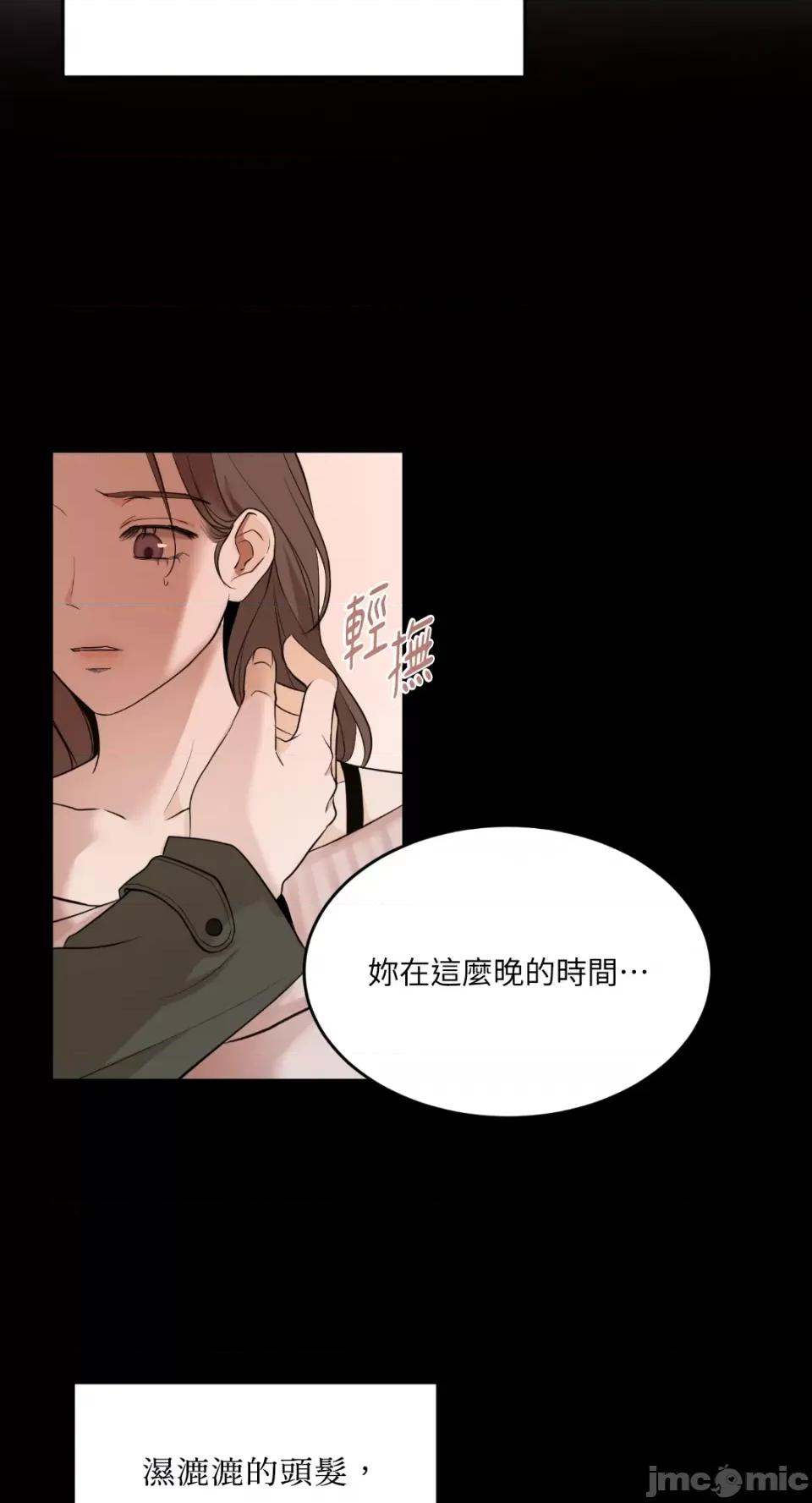 来我床上的男人们 来我床上的男人们-第48话 第18页
