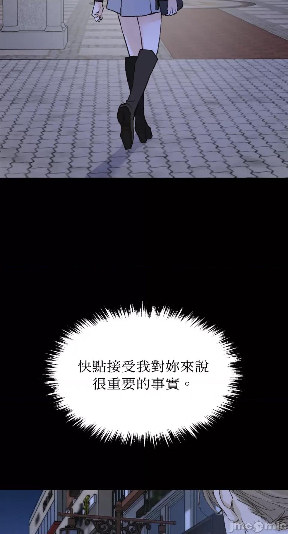 来我床上的男人们 来我床上的男人们-第48话 第49页