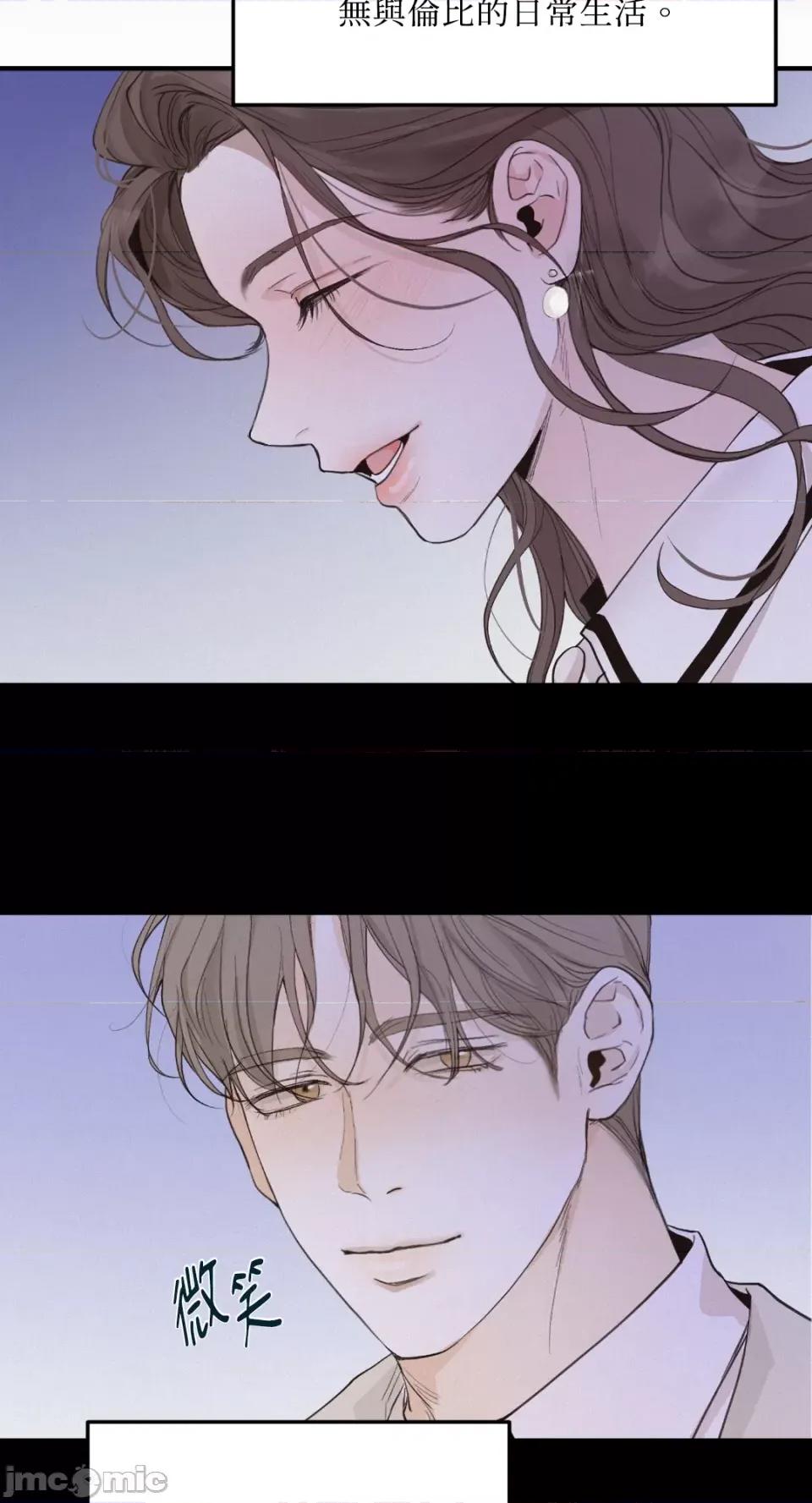 来我床上的男人们 来我床上的男人们-第48话 第61页