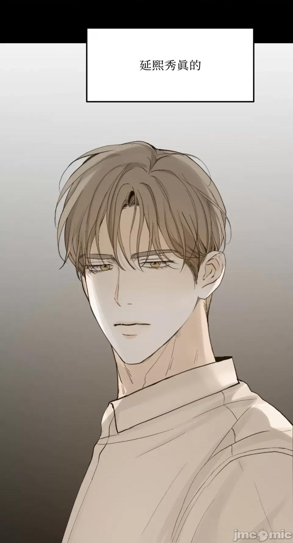 来我床上的男人们 来我床上的男人们-第48话 第65页