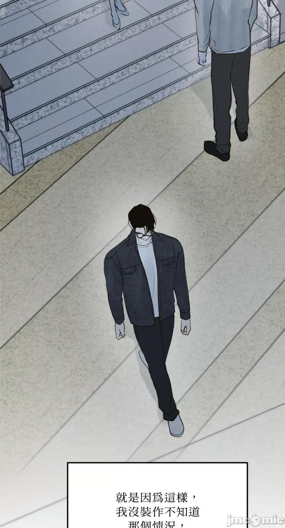 来我床上的男人们 来我床上的男人们-第48话 第70页
