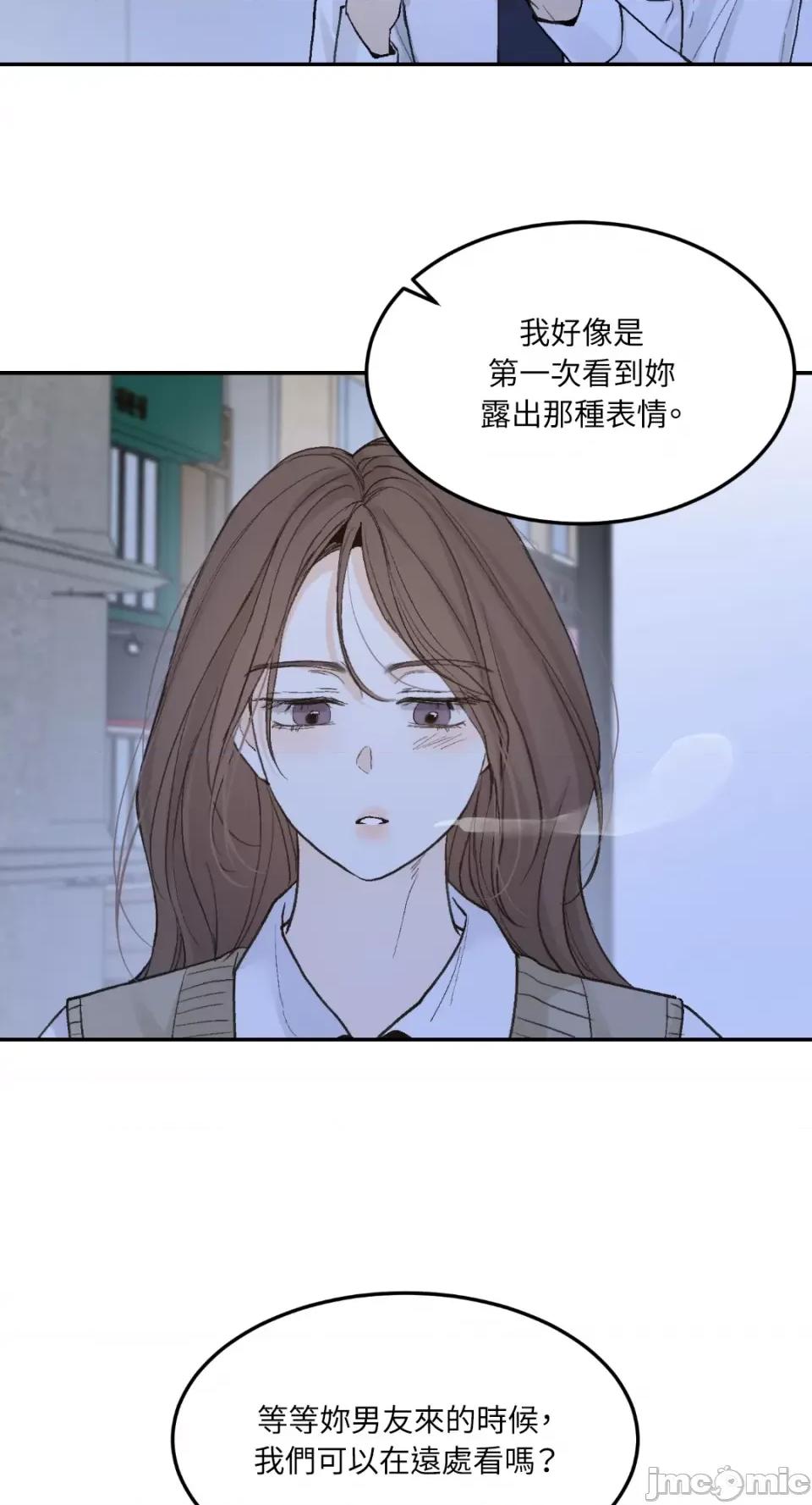 来我床上的男人们 来我床上的男人们-第49话 第42页