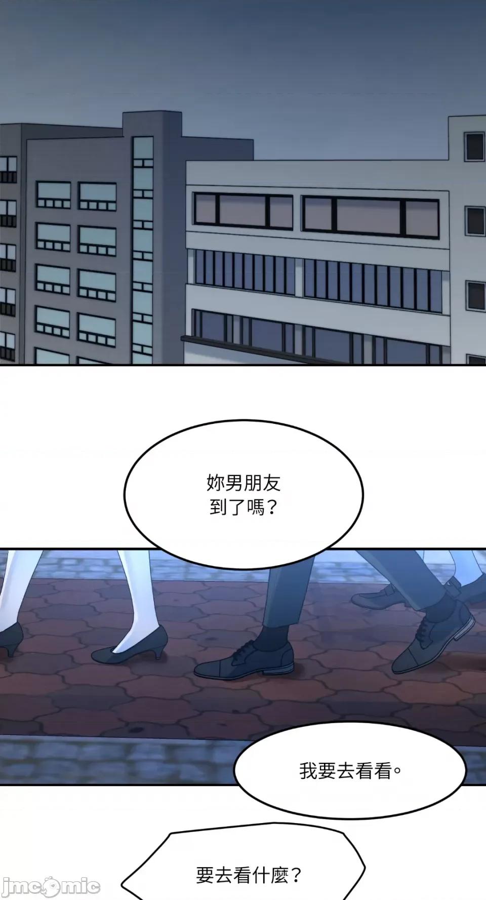 来我床上的男人们 来我床上的男人们-第49话 第47页