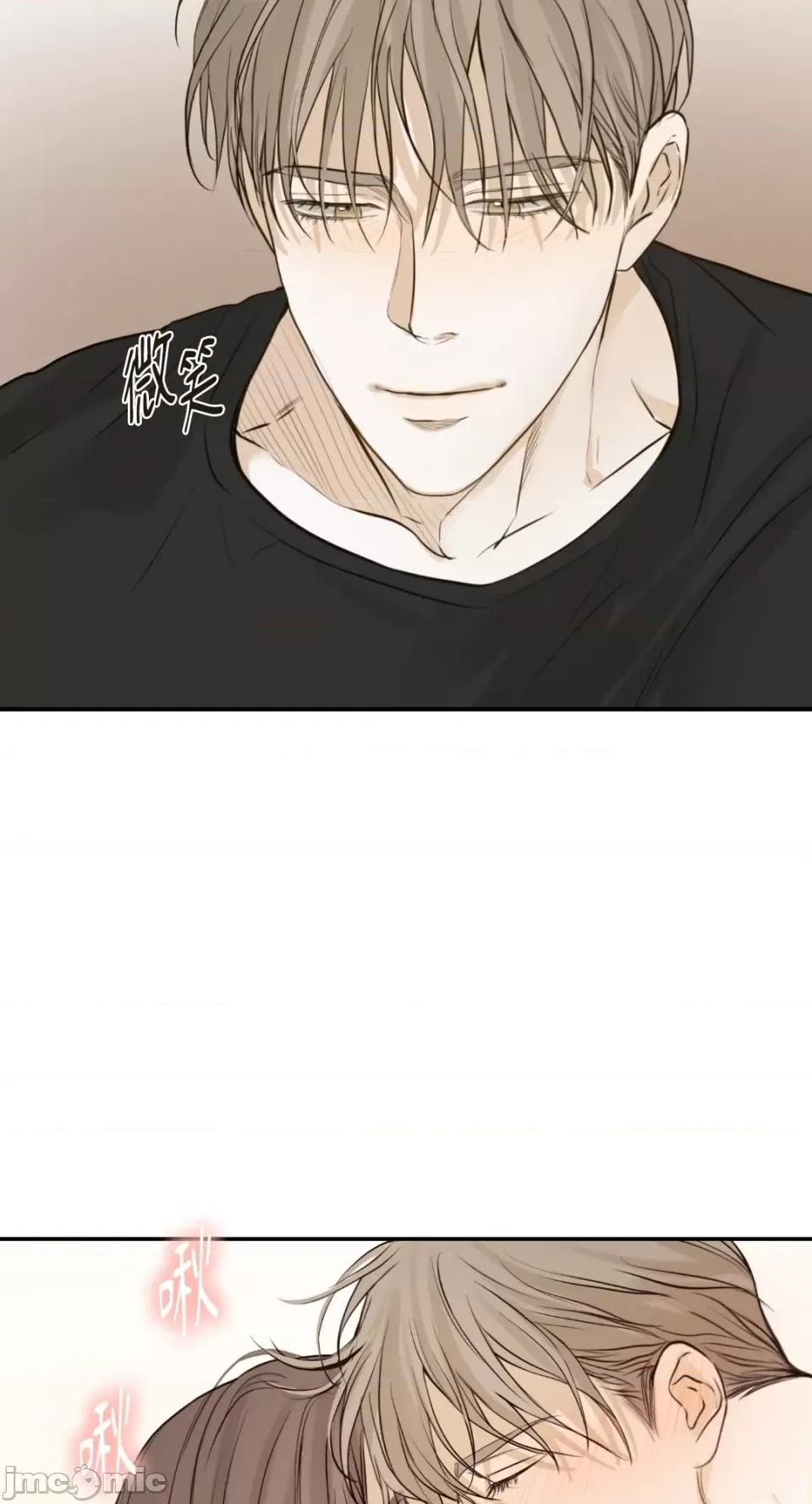 来我床上的男人们 来我床上的男人们-第51话 第46页
