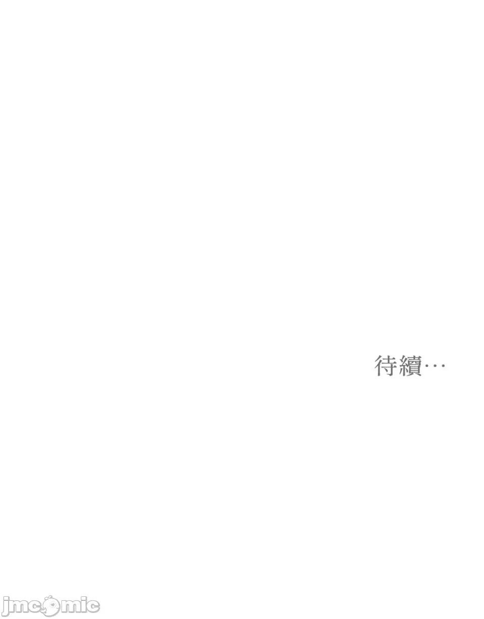 来我床上的男人们 来我床上的男人们-第52话 第49页