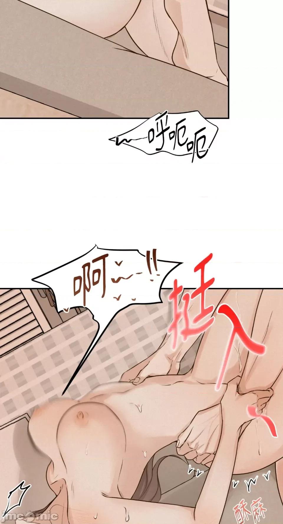来我床上的男人们 来我床上的男人们-第53话 第20页