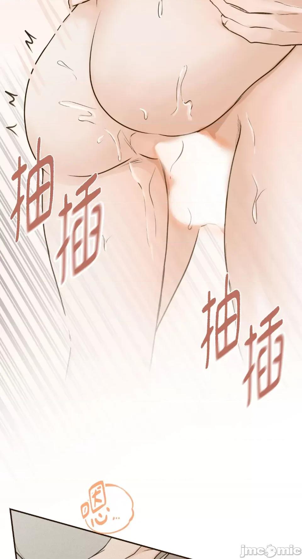 来我床上的男人们 来我床上的男人们-第53话 第46页