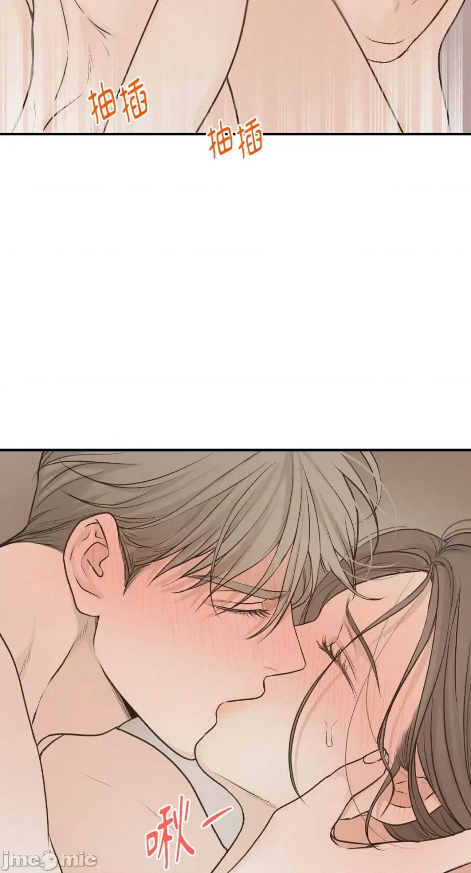来我床上的男人们 来我床上的男人们-第54话 第6页