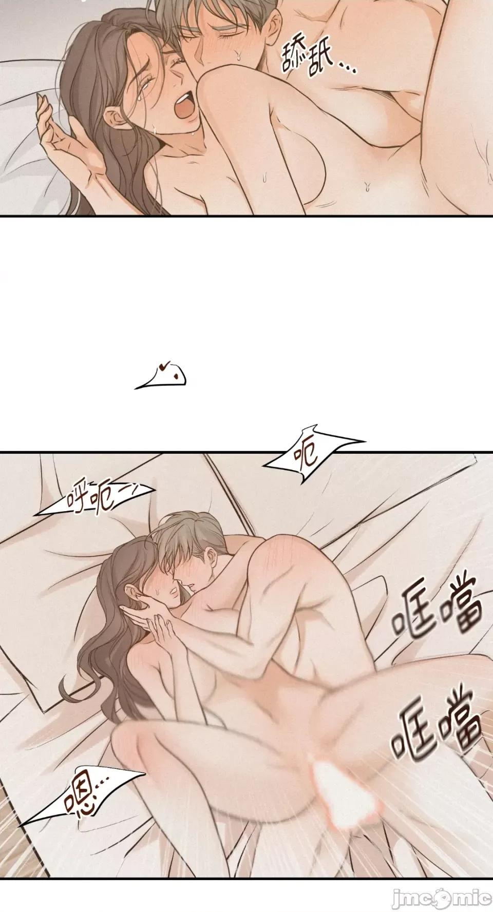 来我床上的男人们 来我床上的男人们-第54话 第18页