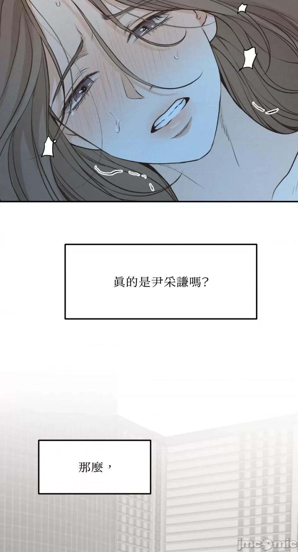 来我床上的男人们 来我床上的男人们-第54话 第27页