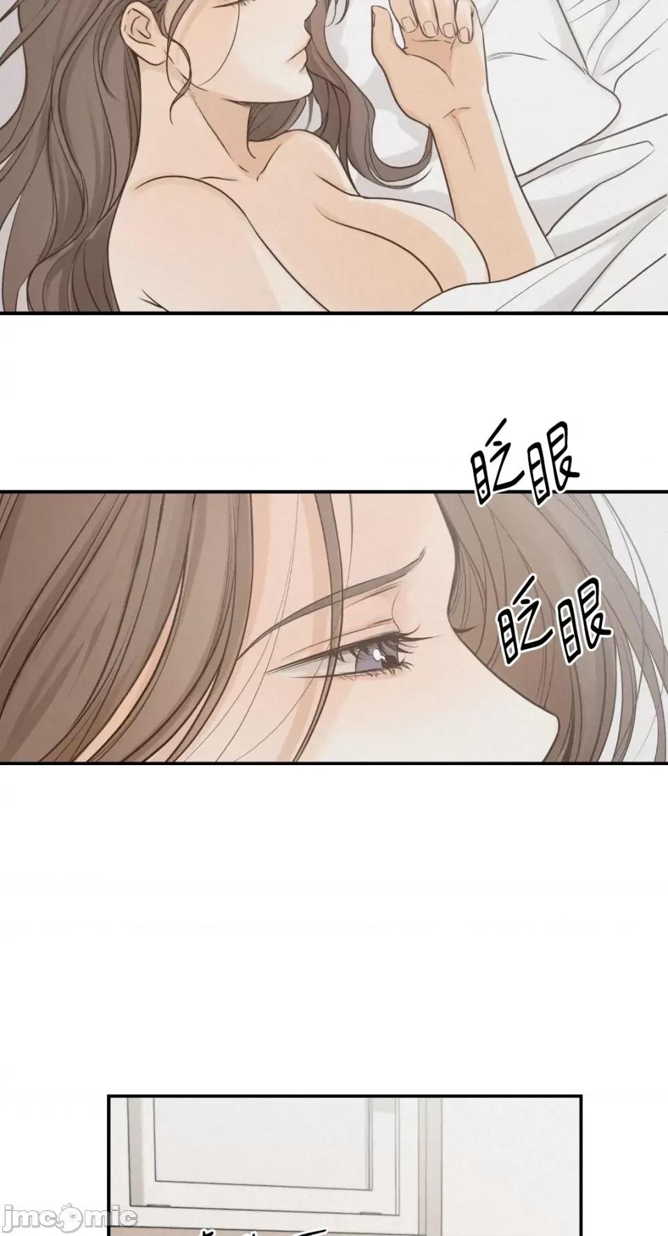 来我床上的男人们 来我床上的男人们-第54话 第33页