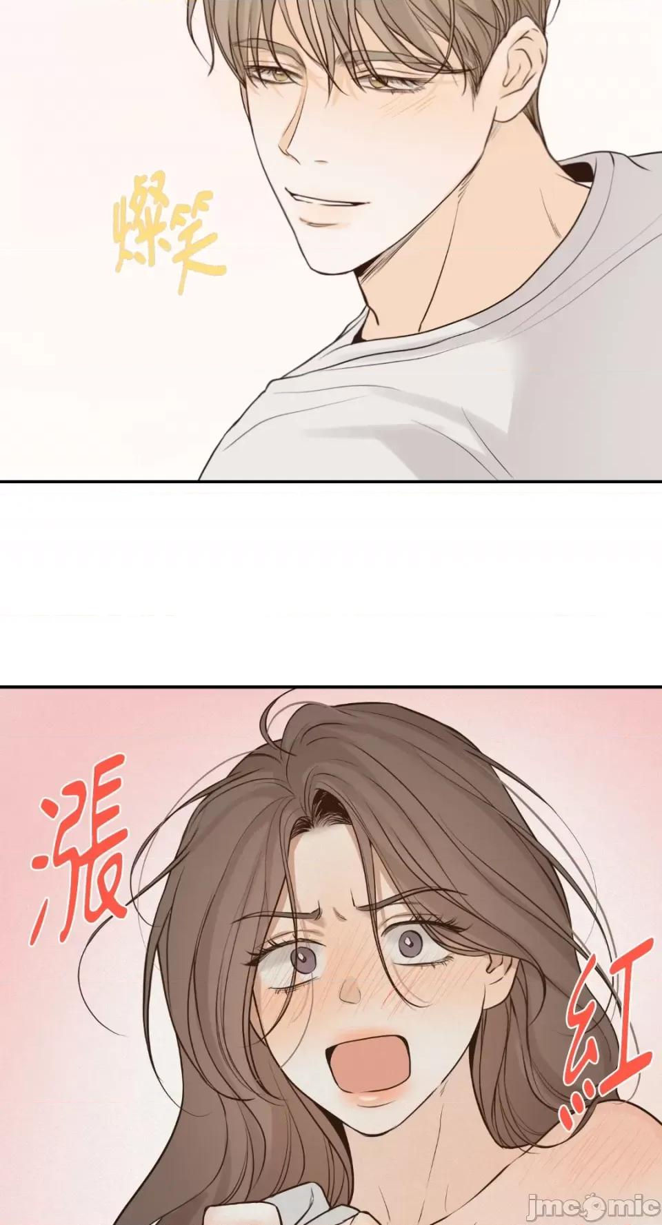 来我床上的男人们 来我床上的男人们-第54话 第40页