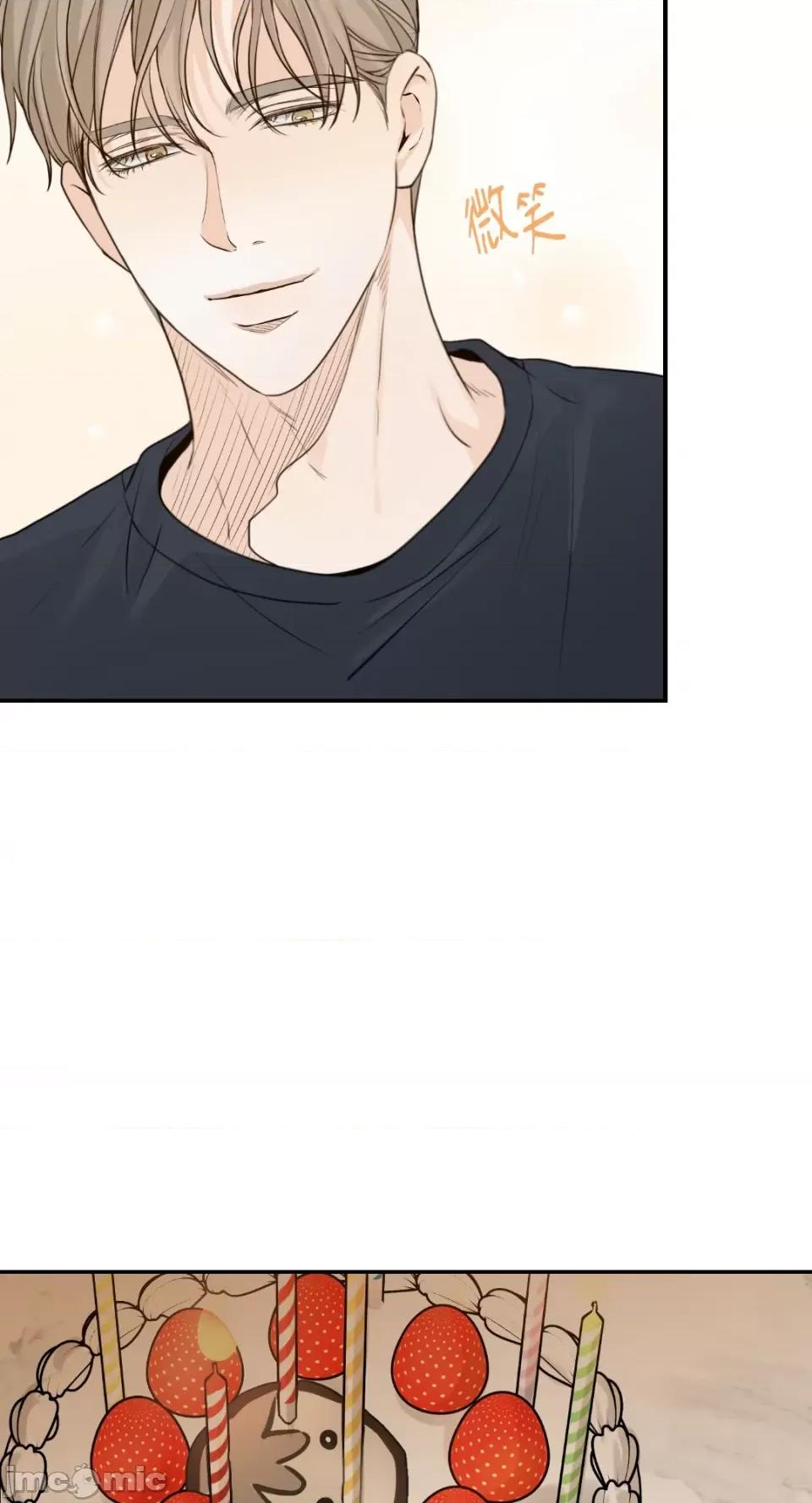 来我床上的男人们 来我床上的男人们-第56话 第48页