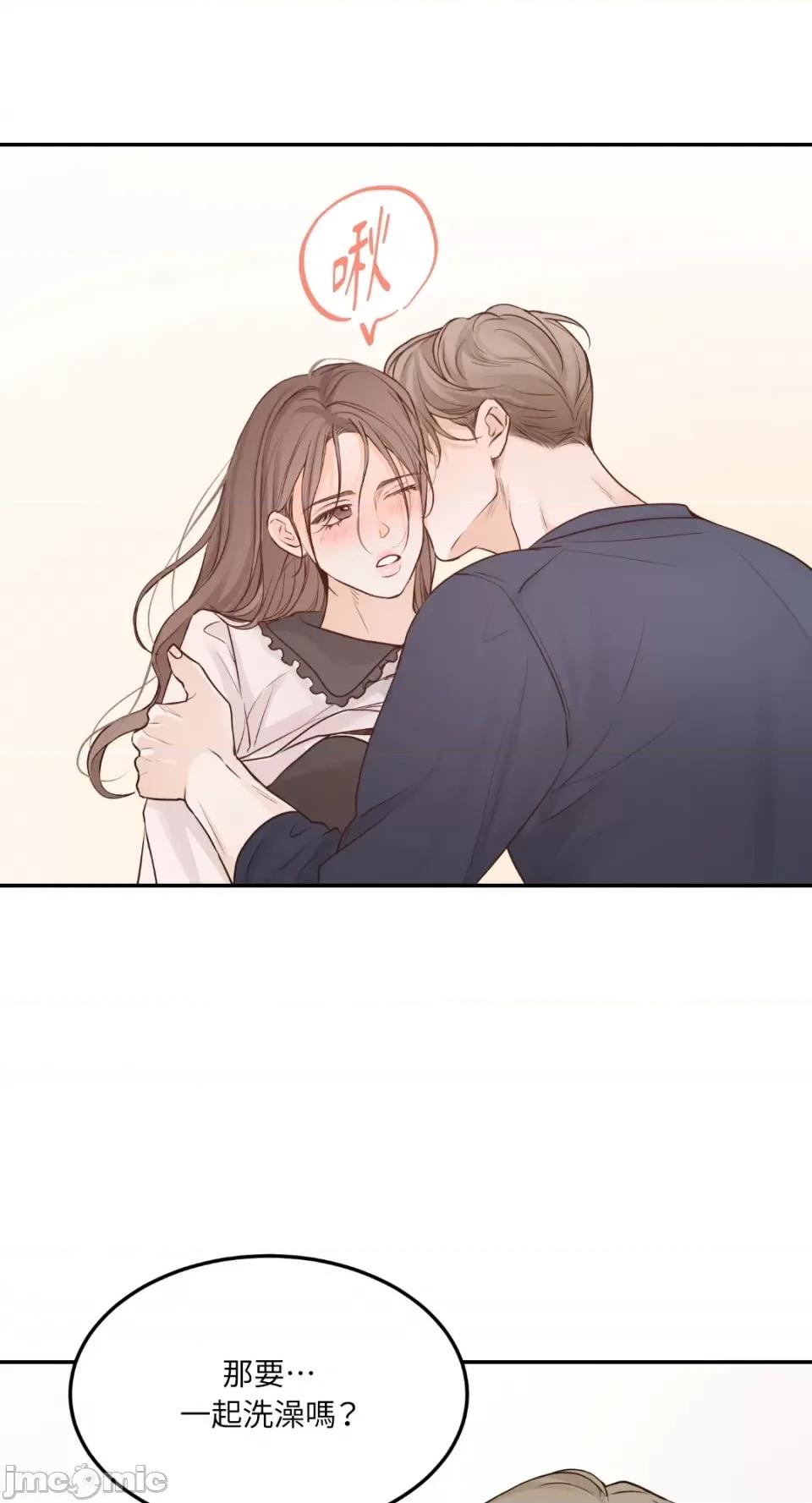 来我床上的男人们 来我床上的男人们-第57话 第19页